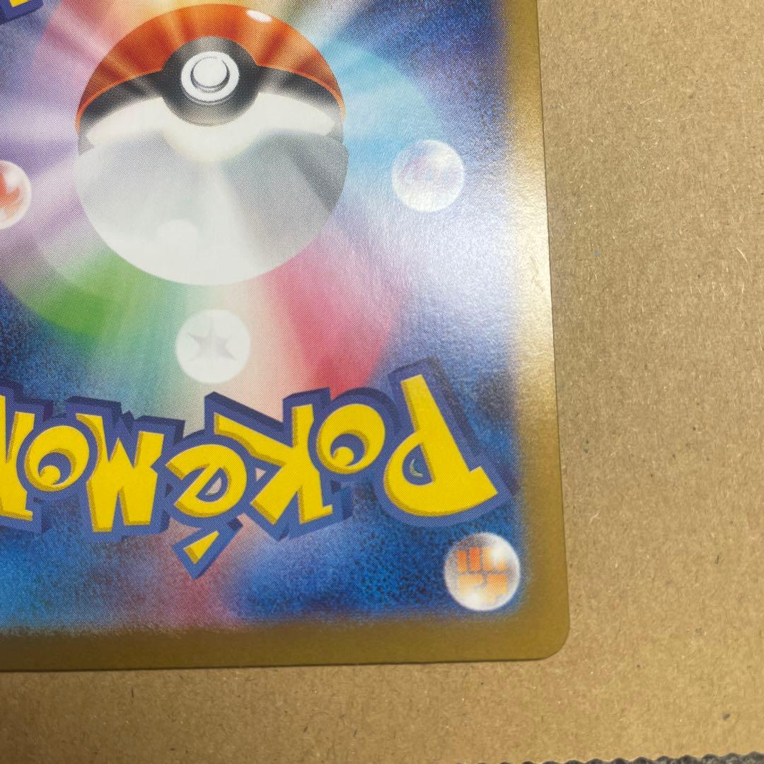 ポケモンカード　リーリエの決心