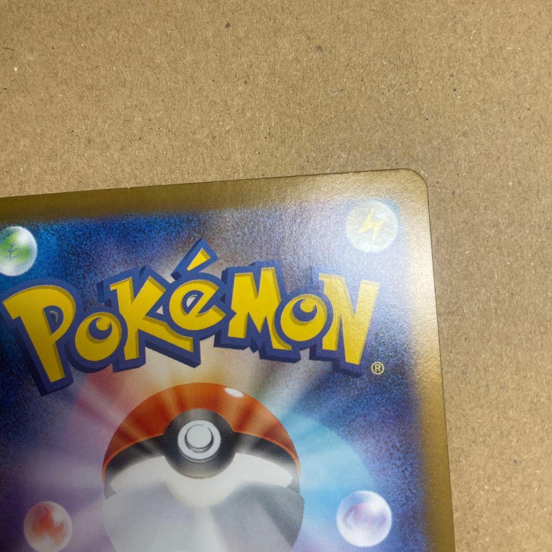 ポケモンカード　リーリエの決心