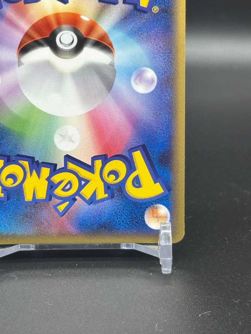 ミュウex pcg