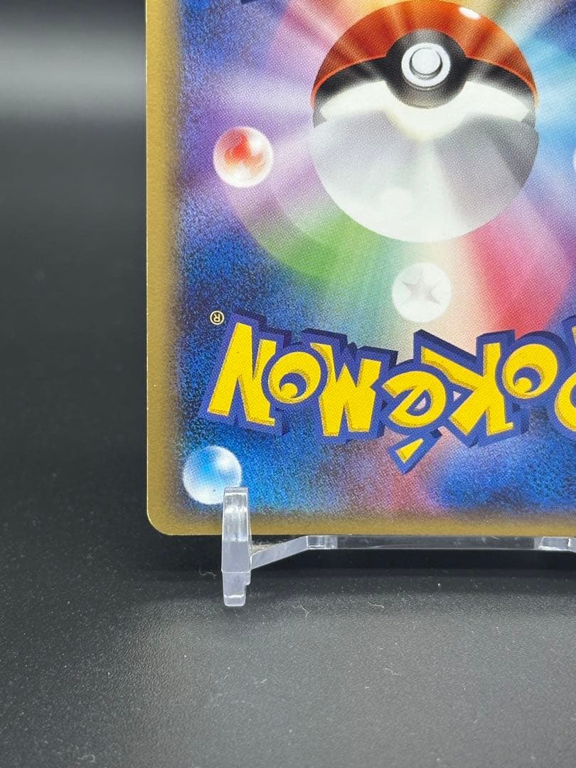 ミュウex pcg