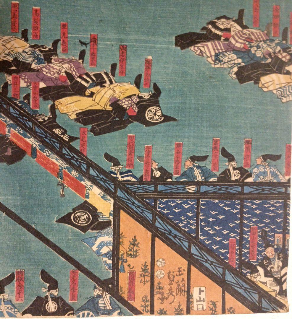 浮世絵版画、源氏繁榮諸候年賀之圖三枚綴り、歌川貞秀画、弘化4年～嘉永5年出版