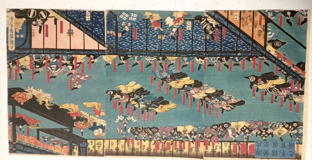 浮世絵版画、源氏繁榮諸候年賀之圖三枚綴り、歌川貞秀画、弘化4年～嘉永5年出版