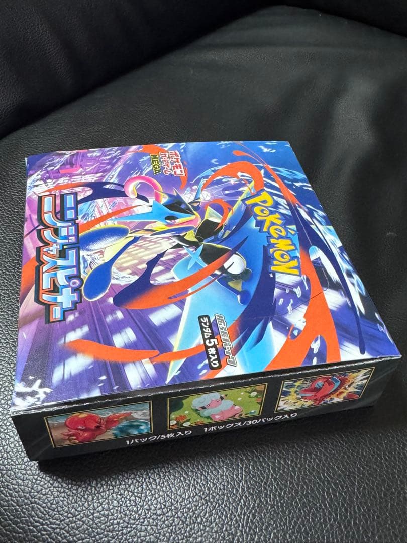 ポケモン カードゲーム～ニンジャスピナー