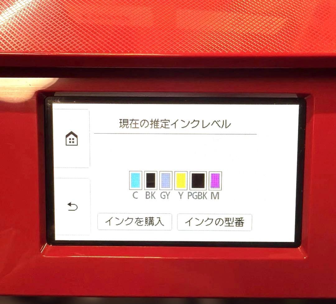 Canon TS8430 レッド インクジェットプリンター