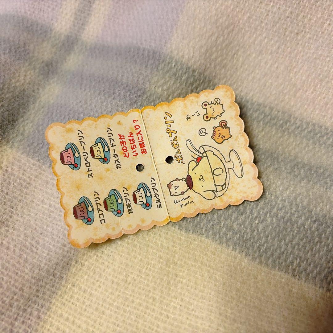 ポムポムプリン　5色　マスコット　レトロ