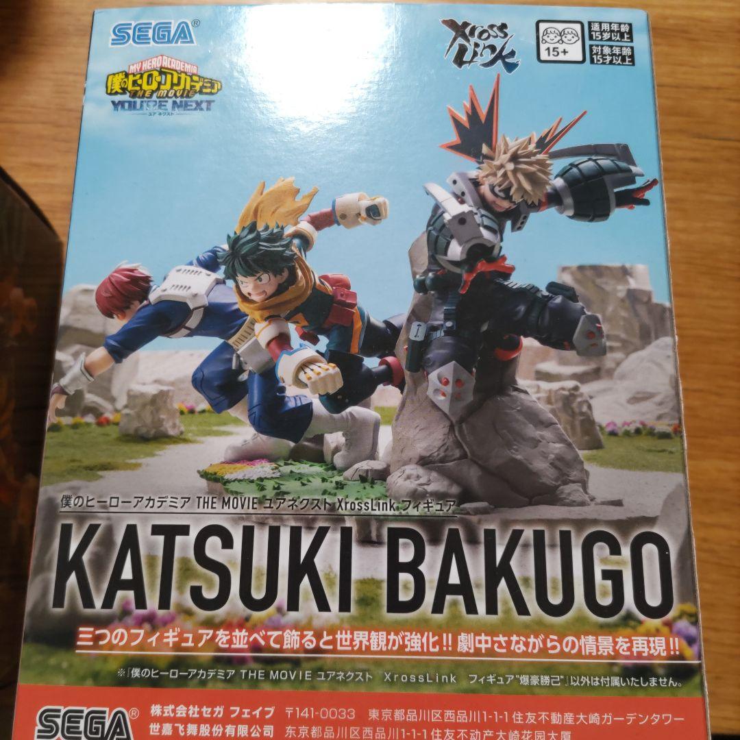 僕のヒーローアカデミア　XrossLink　緑谷出久　爆豪勝己　リペイント