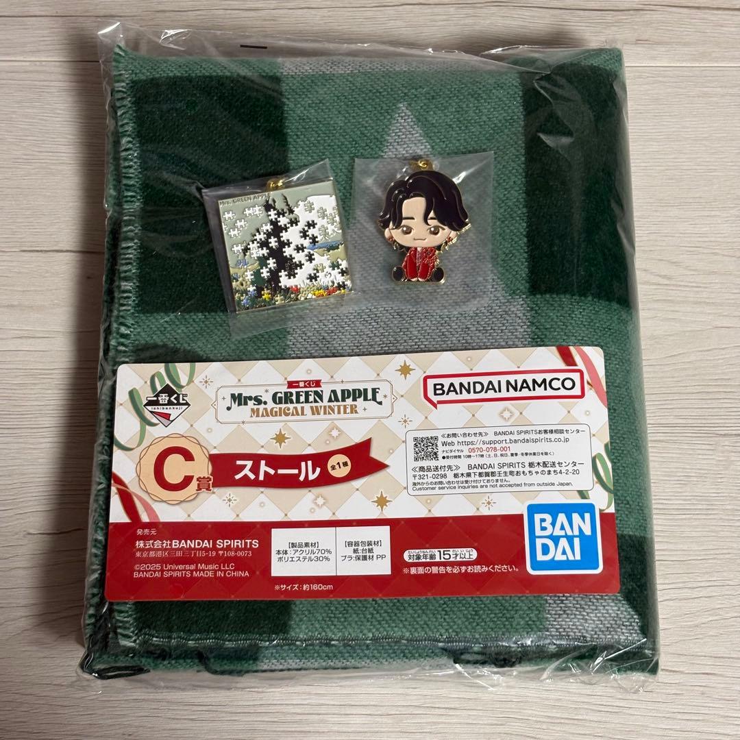 【一番くじ】Mrs. GREEN APPLE C賞 F賞×2