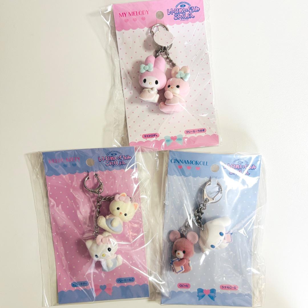サンリオ × 吉徳レトロぬいぐるみこれくしょん キーホルダー（全3種）