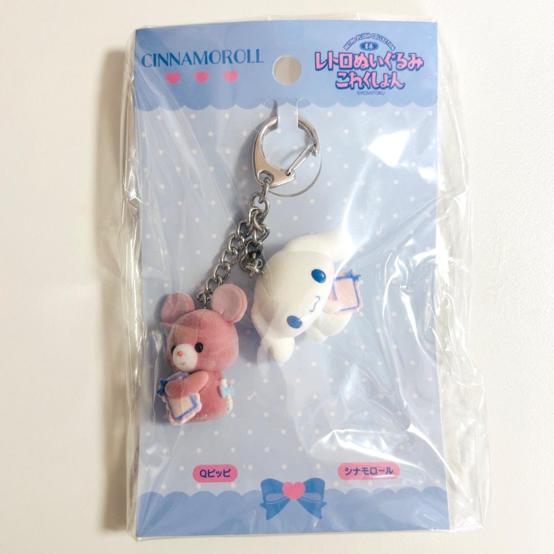 サンリオ × 吉徳レトロぬいぐるみこれくしょん キーホルダー（全3種）