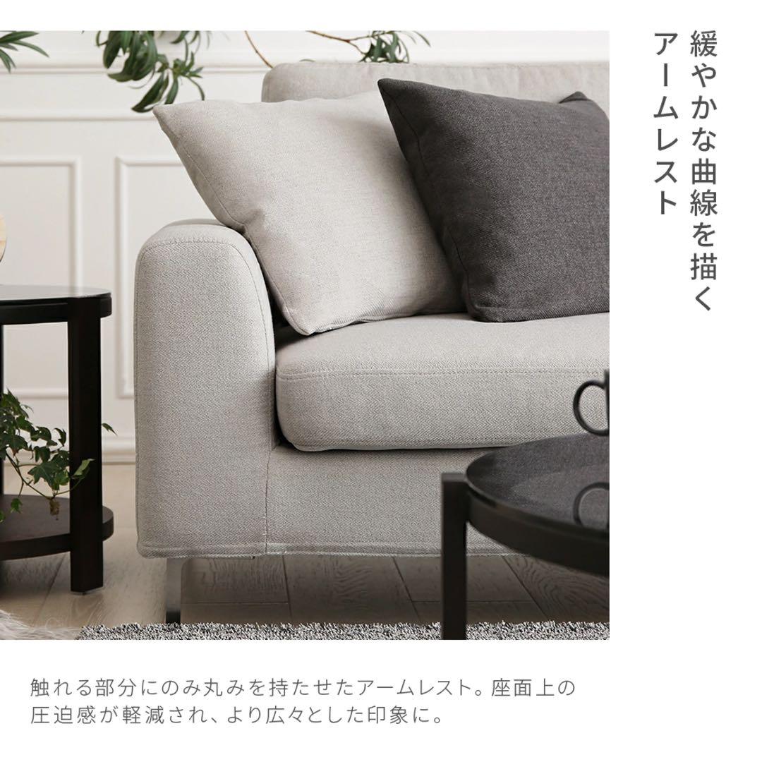 ①ARMONIA Salno 3人掛けカウチソファ ※①②をセットでご購入下さい
