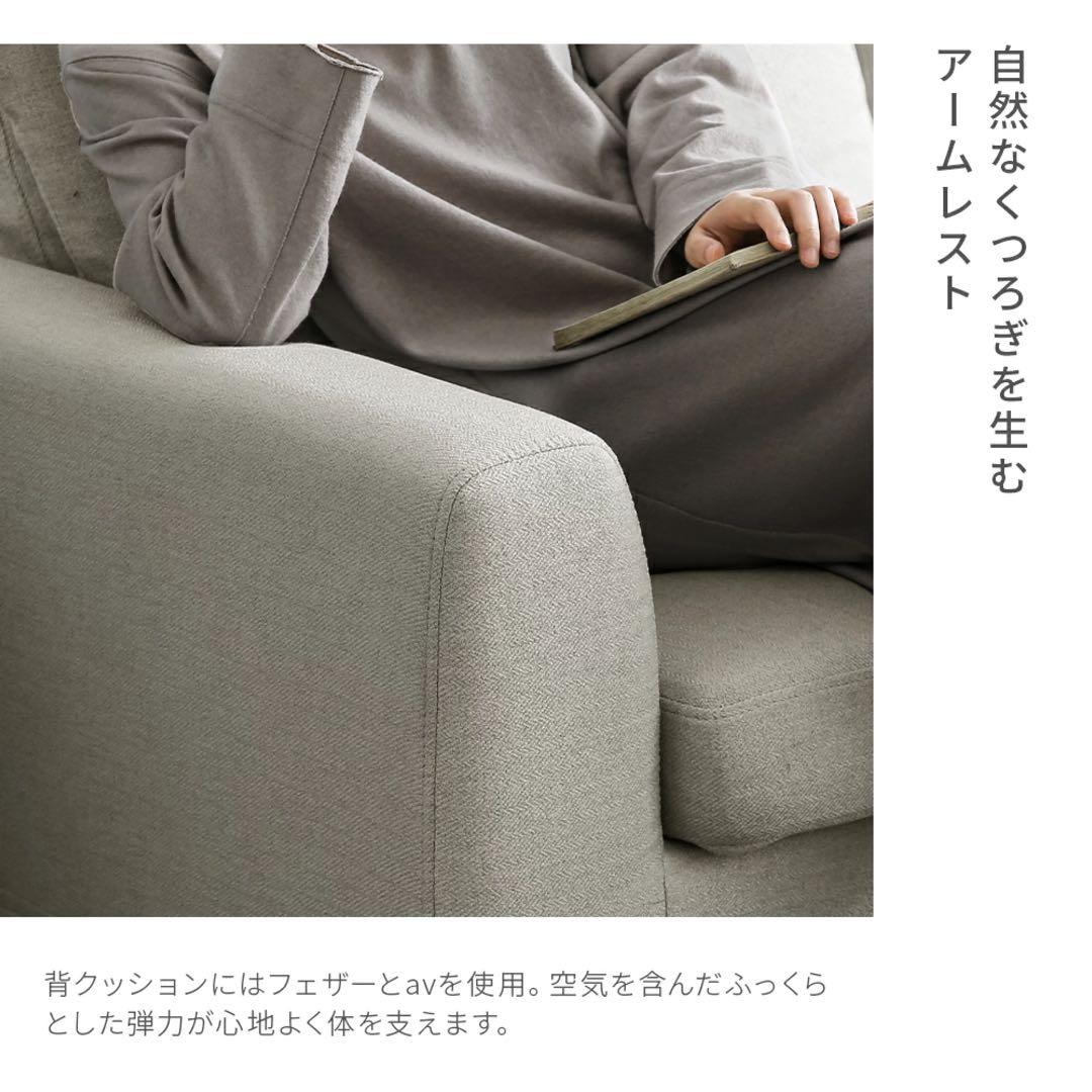①ARMONIA Salno 3人掛けカウチソファ ※①②をセットでご購入下さい