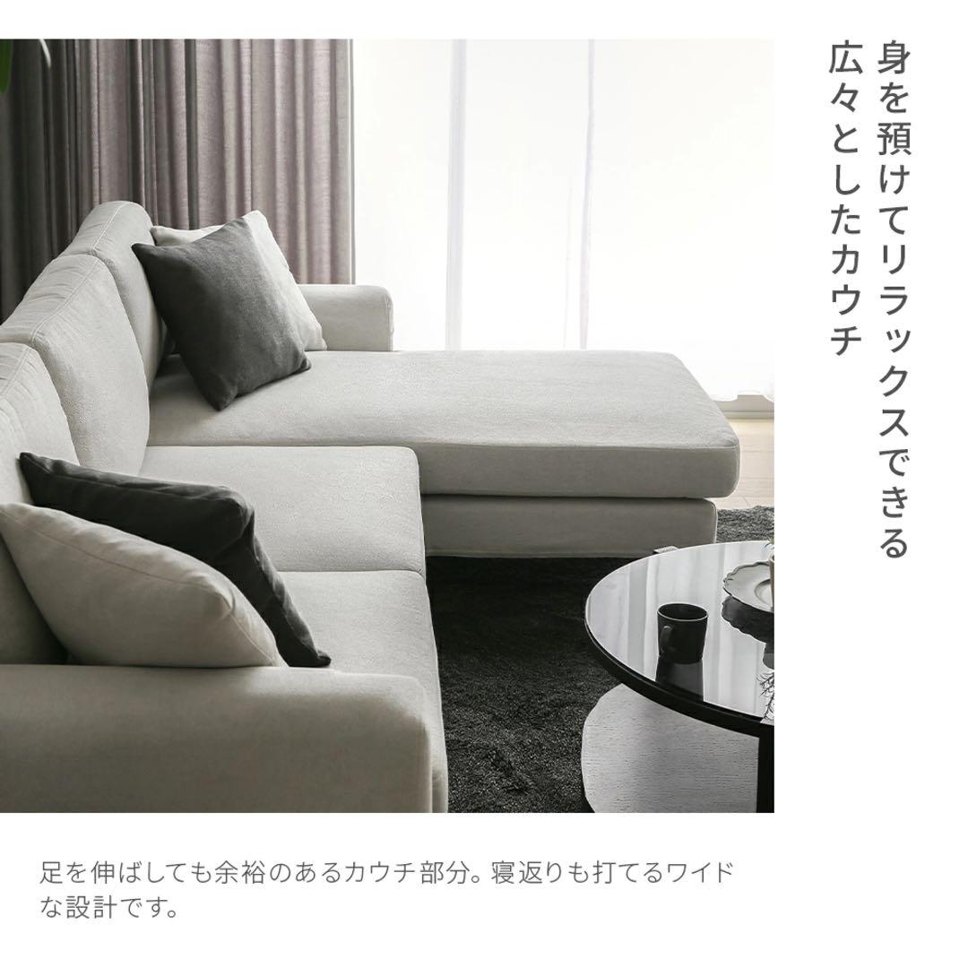 ①ARMONIA Salno 3人掛けカウチソファ ※①②をセットでご購入下さい