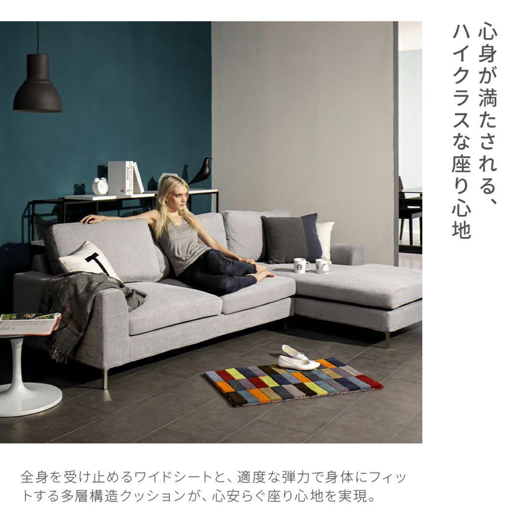 ①ARMONIA Salno 3人掛けカウチソファ ※①②をセットでご購入下さい