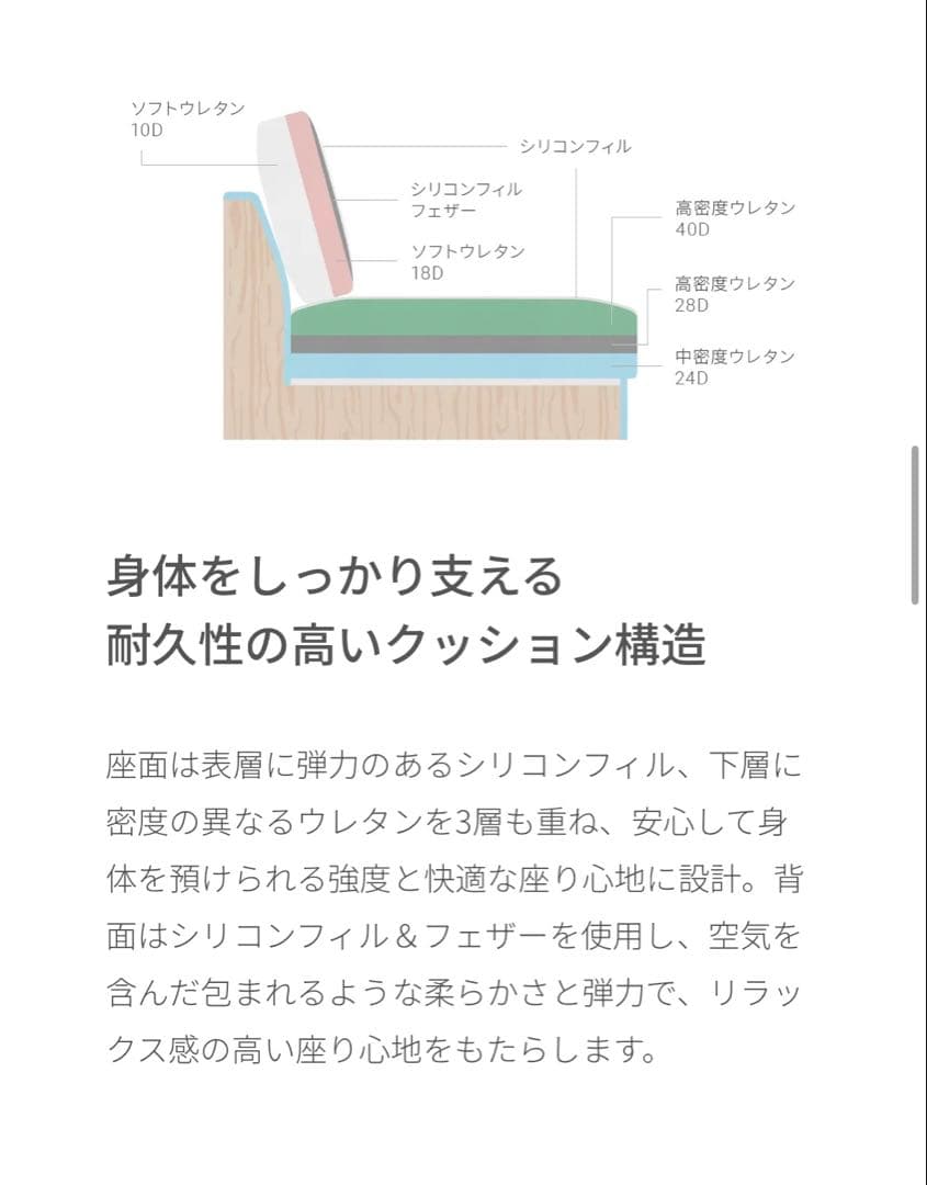 ①ARMONIA Salno 3人掛けカウチソファ ※①②をセットでご購入下さい