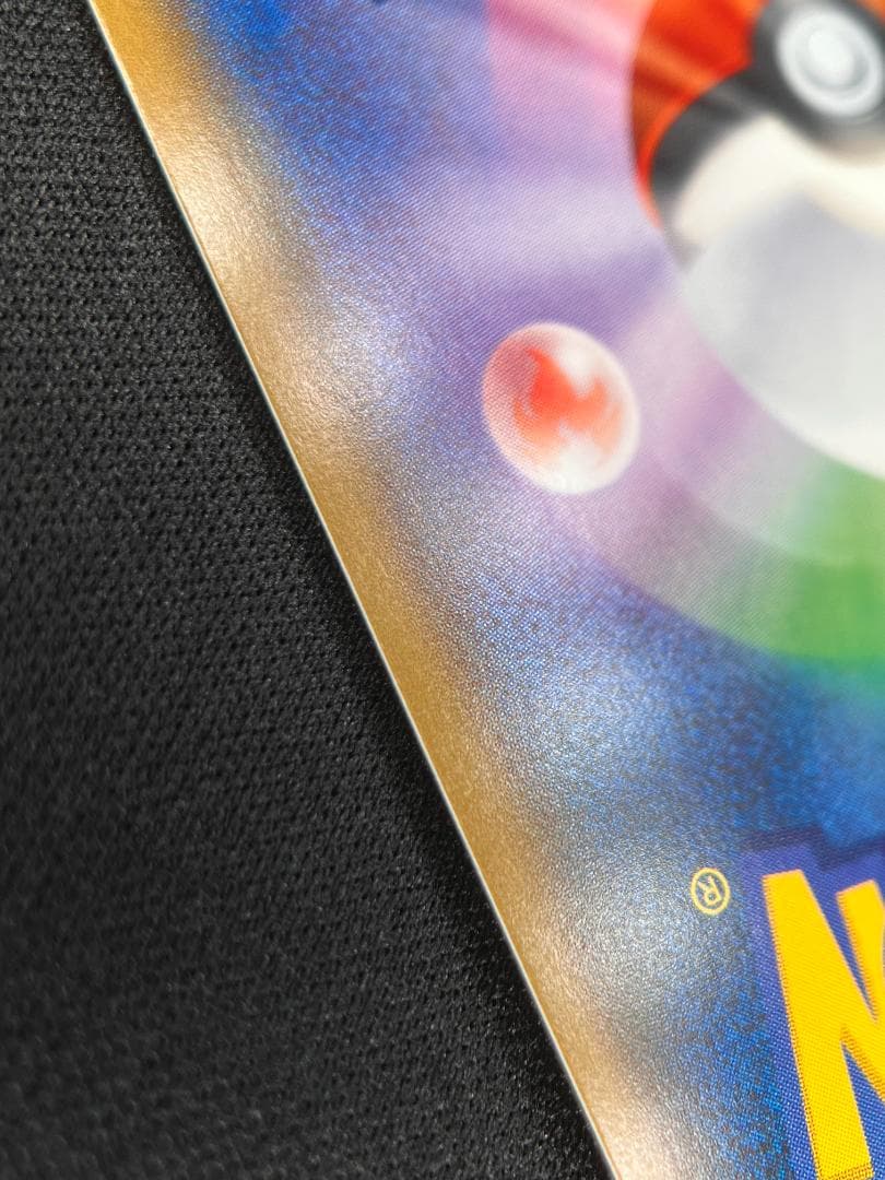 ロケット団のミミッキュGX / Team Rocket’s Mimikyu GX