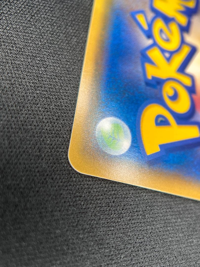 ロケット団のミミッキュGX / Team Rocket’s Mimikyu GX