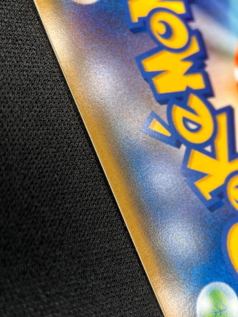 ロケット団のミミッキュGX / Team Rocket’s Mimikyu GX