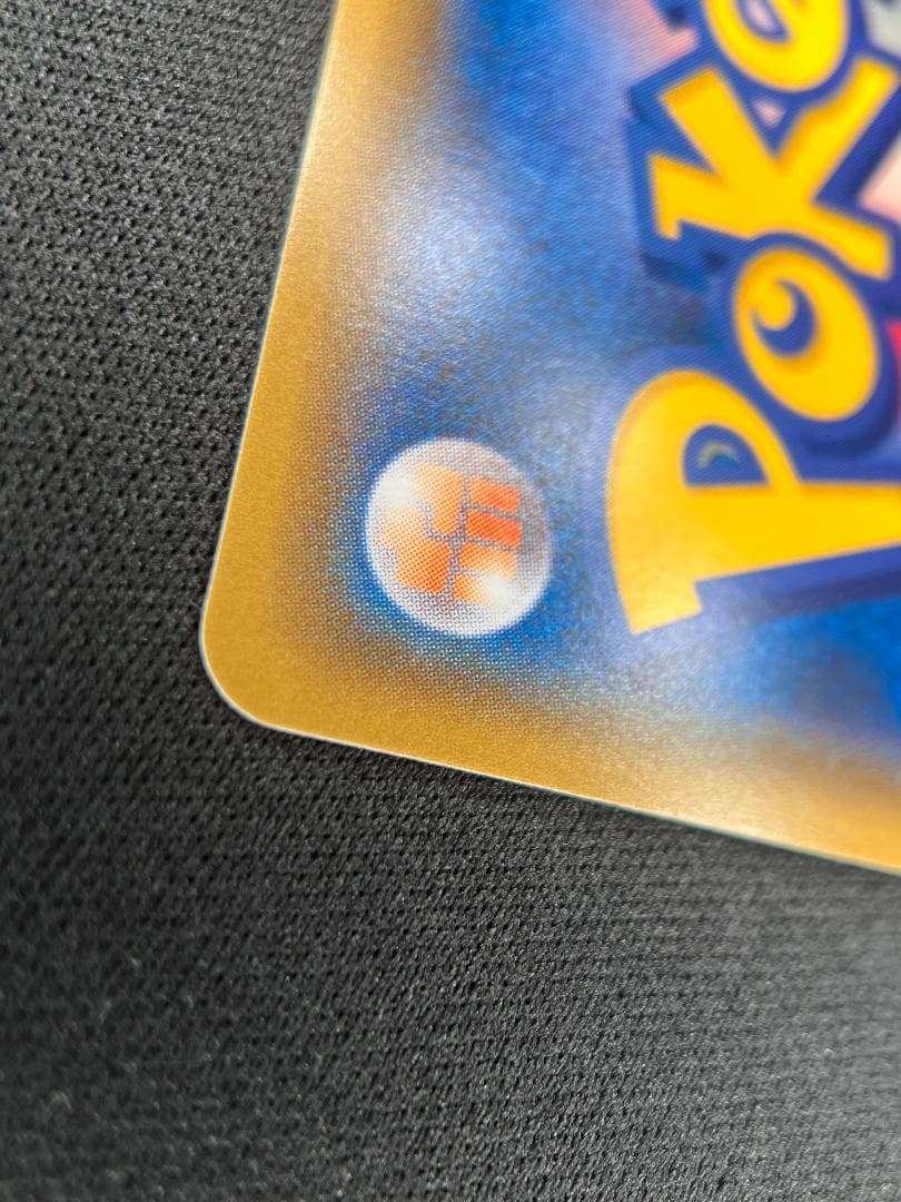 ロケット団のミミッキュGX / Team Rocket’s Mimikyu GX