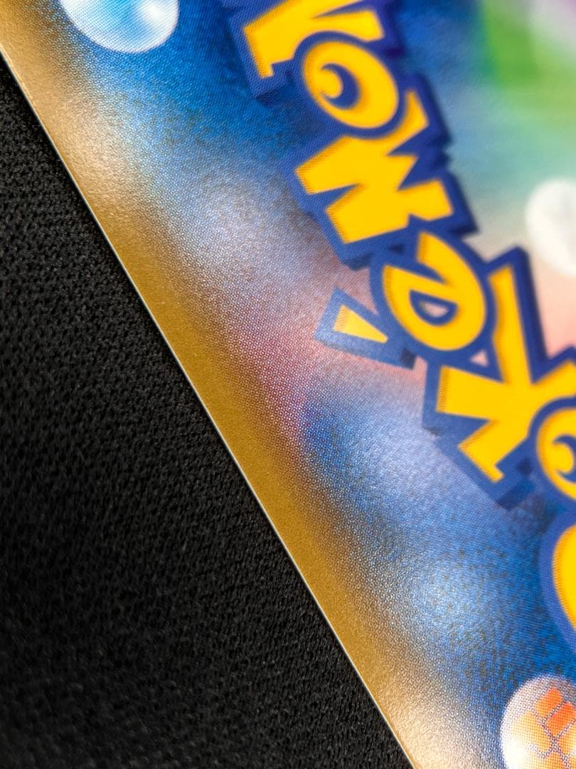 ロケット団のミミッキュGX / Team Rocket’s Mimikyu GX