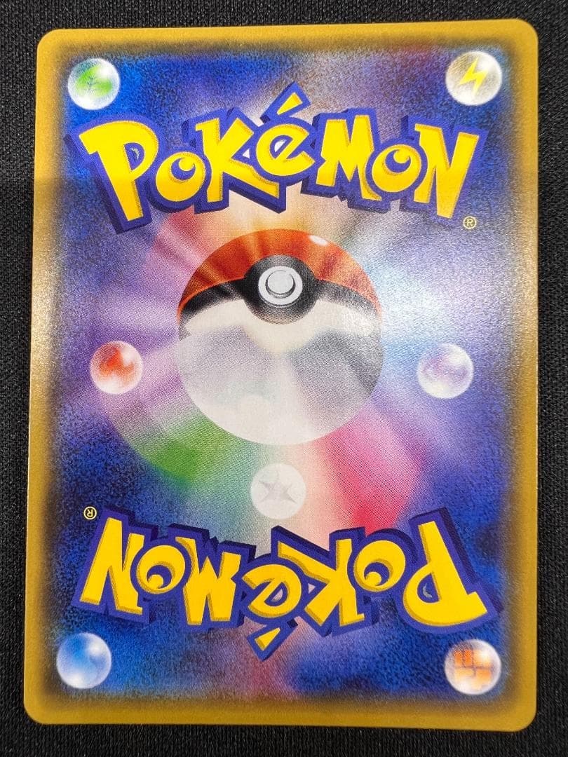 ロケット団のミミッキュGX / Team Rocket’s Mimikyu GX