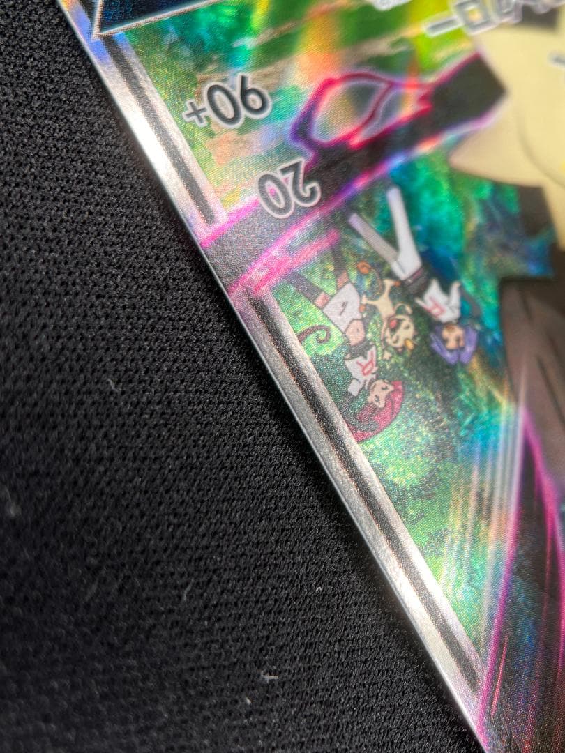 ロケット団のミミッキュGX / Team Rocket’s Mimikyu GX