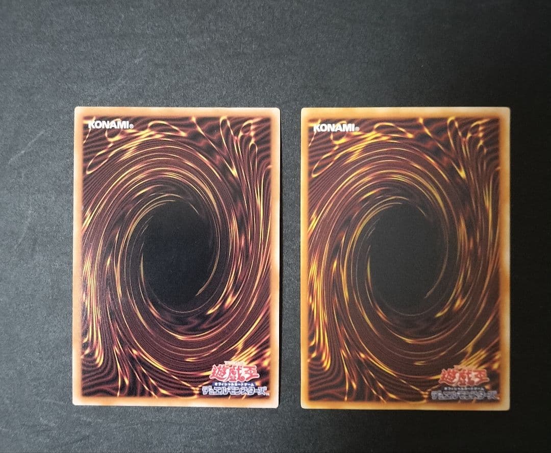 【5つ目】遊戯王　青眼の白龍 LB-01＆妖眼の相剣師