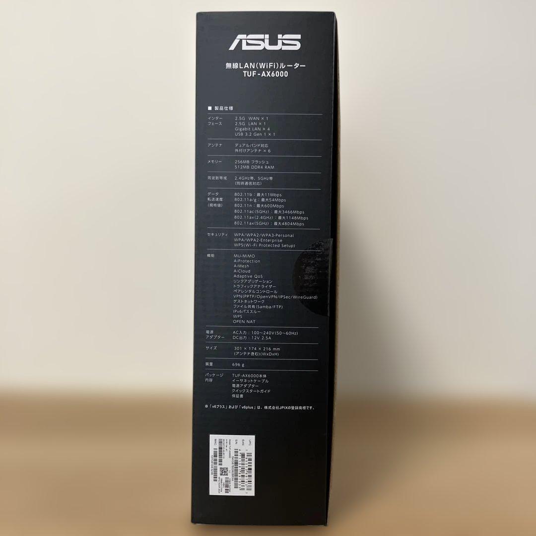 ASUS TUF AX6000 無線LANルーター