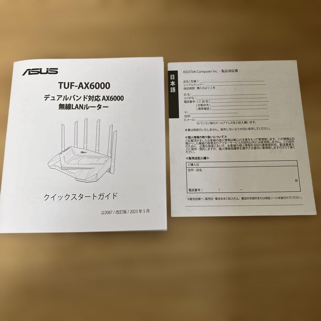ASUS TUF AX6000 無線LANルーター