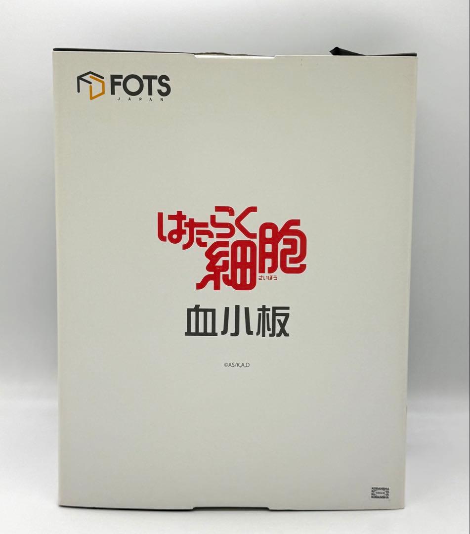 FOTS JAPAN はたらく細胞 血小板 開封美品