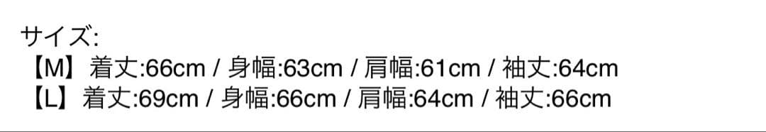 MISAMO パーカー セットアップ