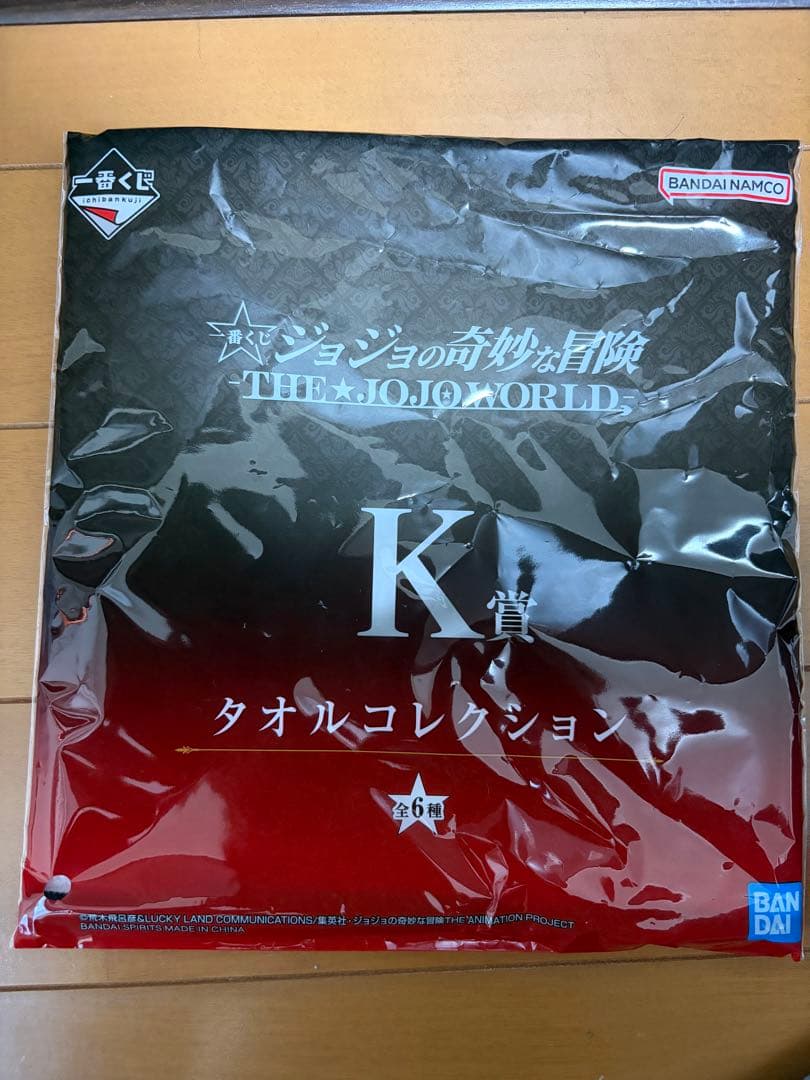 ジョジョの奇妙な冒険 一番くじ F賞 空条徐倫　おまけ付き ジョジョ フィギュア