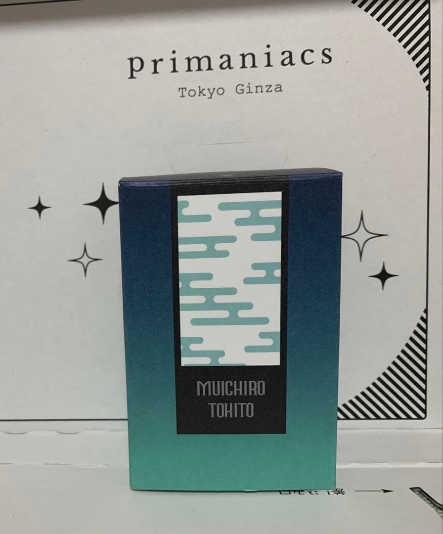 primaniacs プリマニアックス 鬼滅の刃 フレグランス 時透無一郎