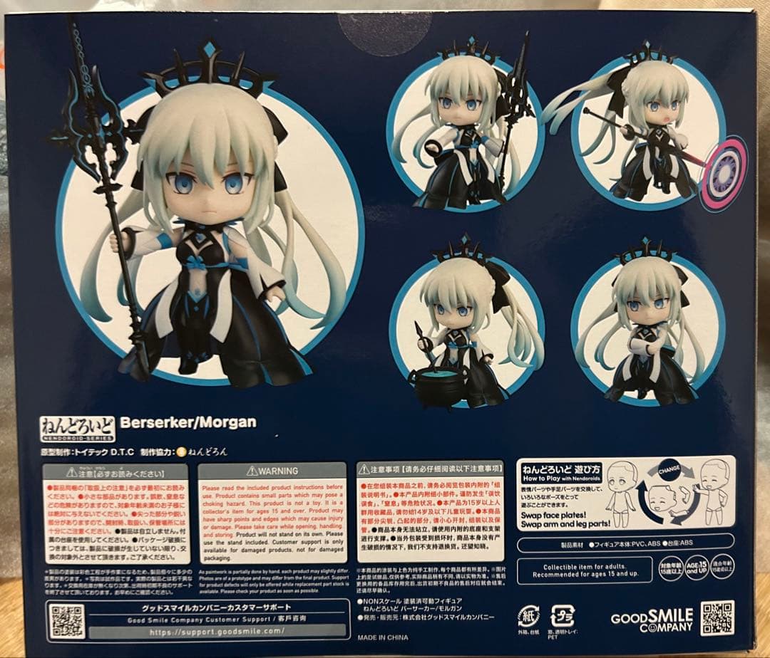 fate/Grand Order fgo fate ねんどろいど モルガン