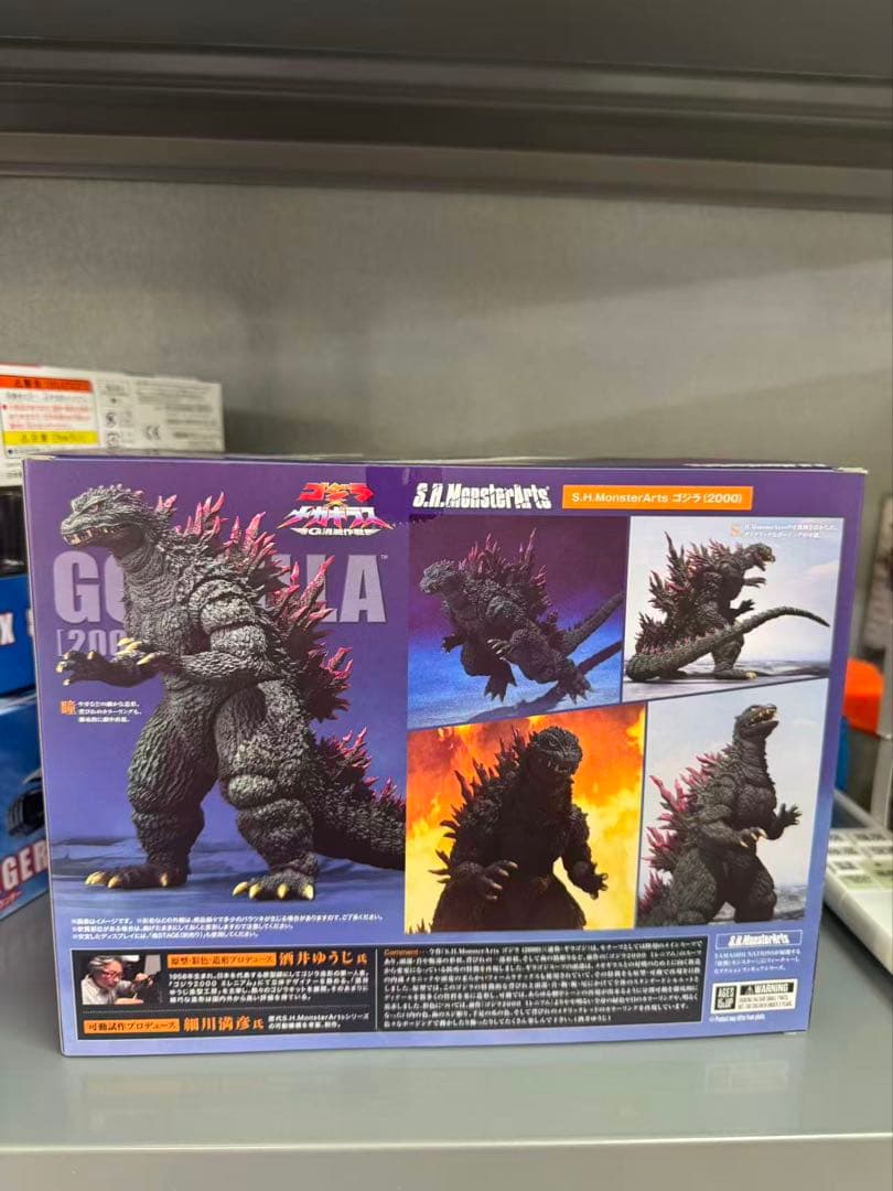 S.H.モンスターアーツ ゴジラ×メガギラス Ｇ消滅作戦 ゴジラ (2000）