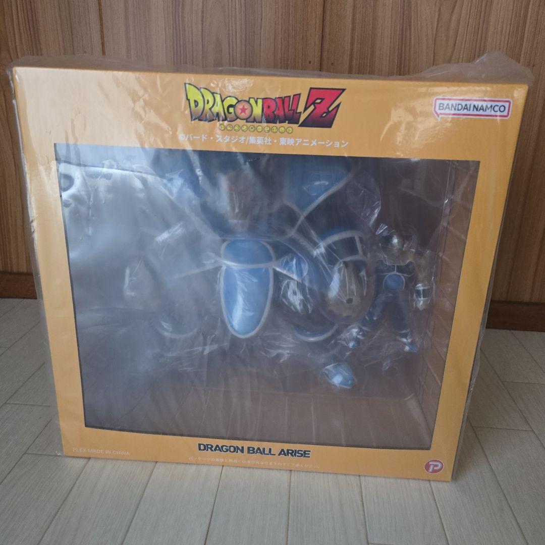 輸送箱未開封 ドラゴンボールアライズ 大猿トーマ ジーマ限定特典付きフィギュア