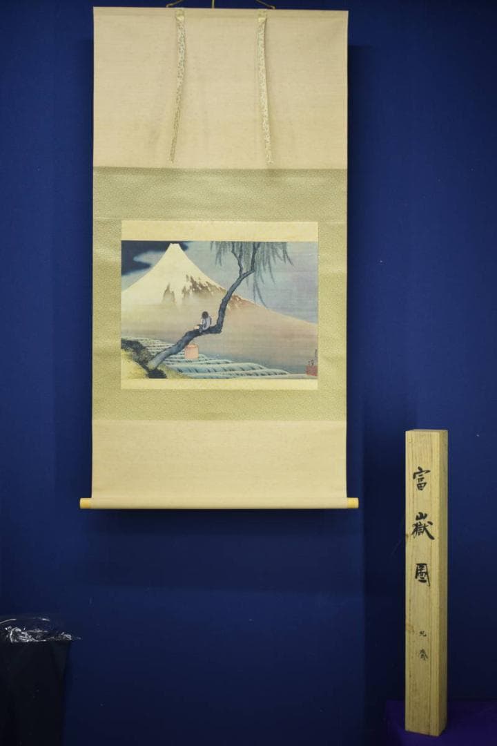 複製/葛飾北斎/富獄図/工芸/布袋屋掛軸HJ-525