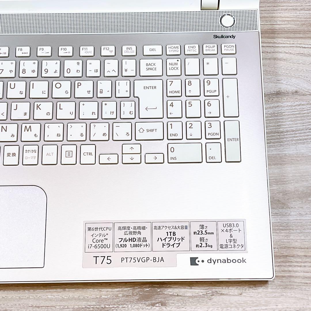 Corei7 メモリ8GB Win11 大容量 カメラ付き すぐ使える設定済み