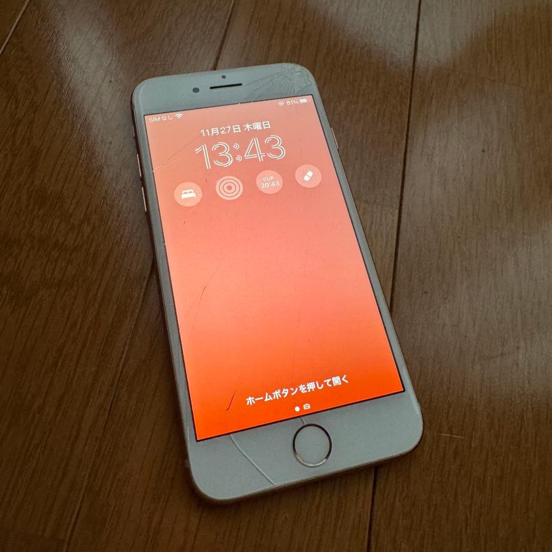 Apple iPhone8 ゴールド 画面割れ