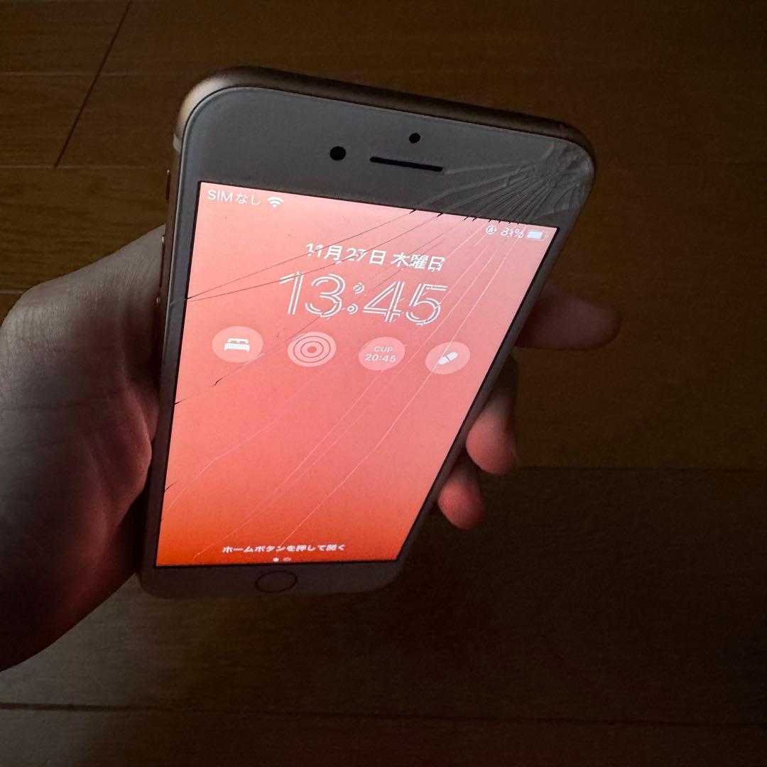 Apple iPhone8 ゴールド 画面割れ