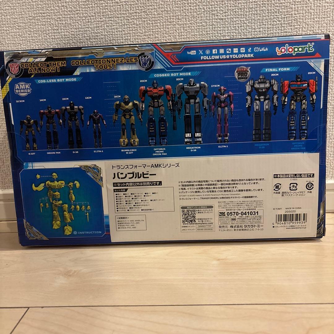 トランスフォーマー AMK Bumblebee Elita-1 Megatron