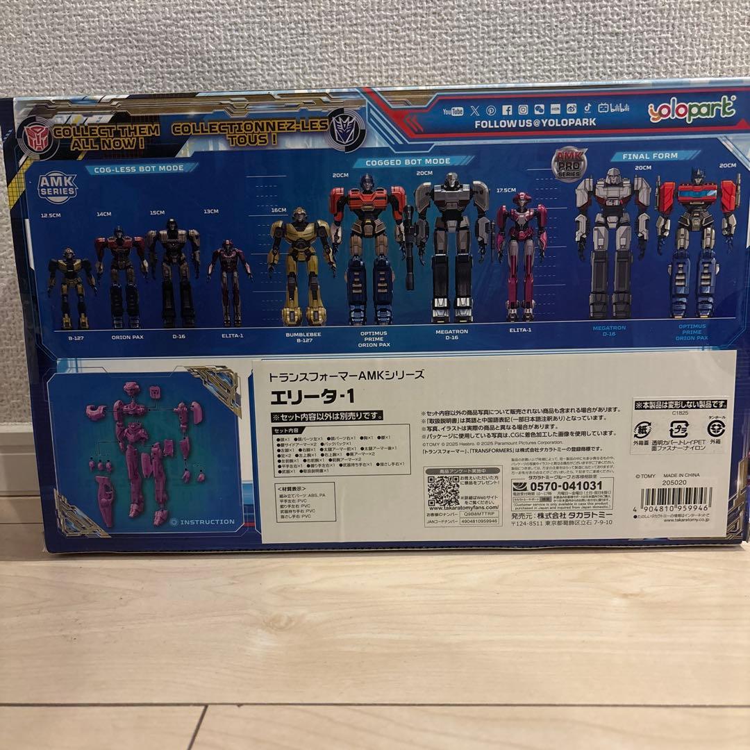 トランスフォーマー AMK Bumblebee Elita-1 Megatron