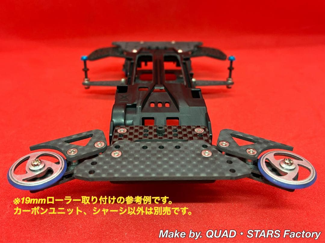 【MARU@】2軸ATピボット＋段下げ加工＋フロント提灯＋1軸リヤアンカー