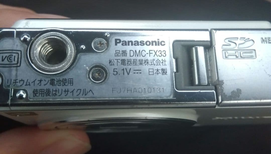 パナソニックLUMIX DMC-FX33 コンパクトデジタルカメラ　ジャンク品扱