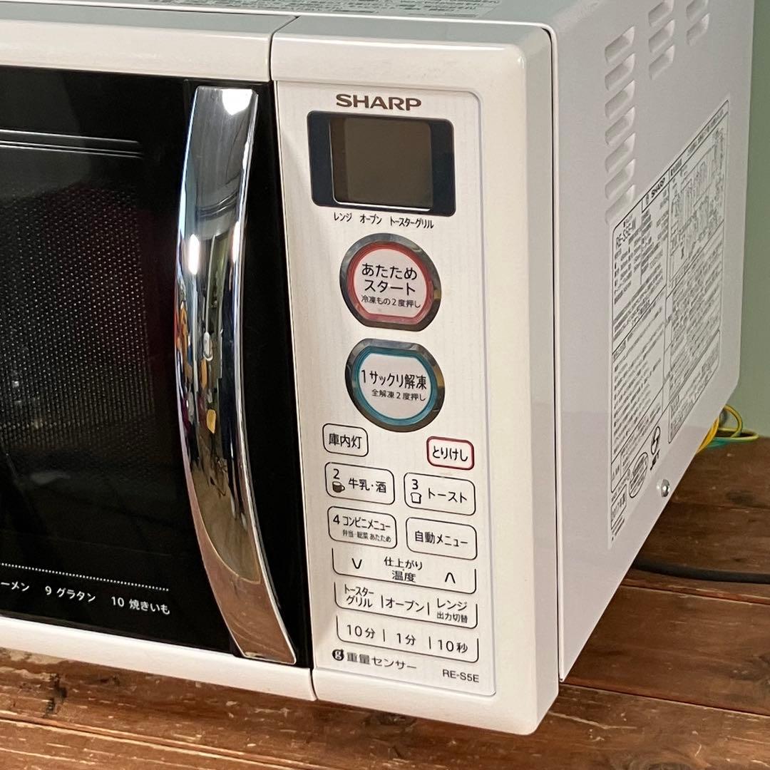 SHARP オーブンレンジ 電子レンジ RE-S5E-BE