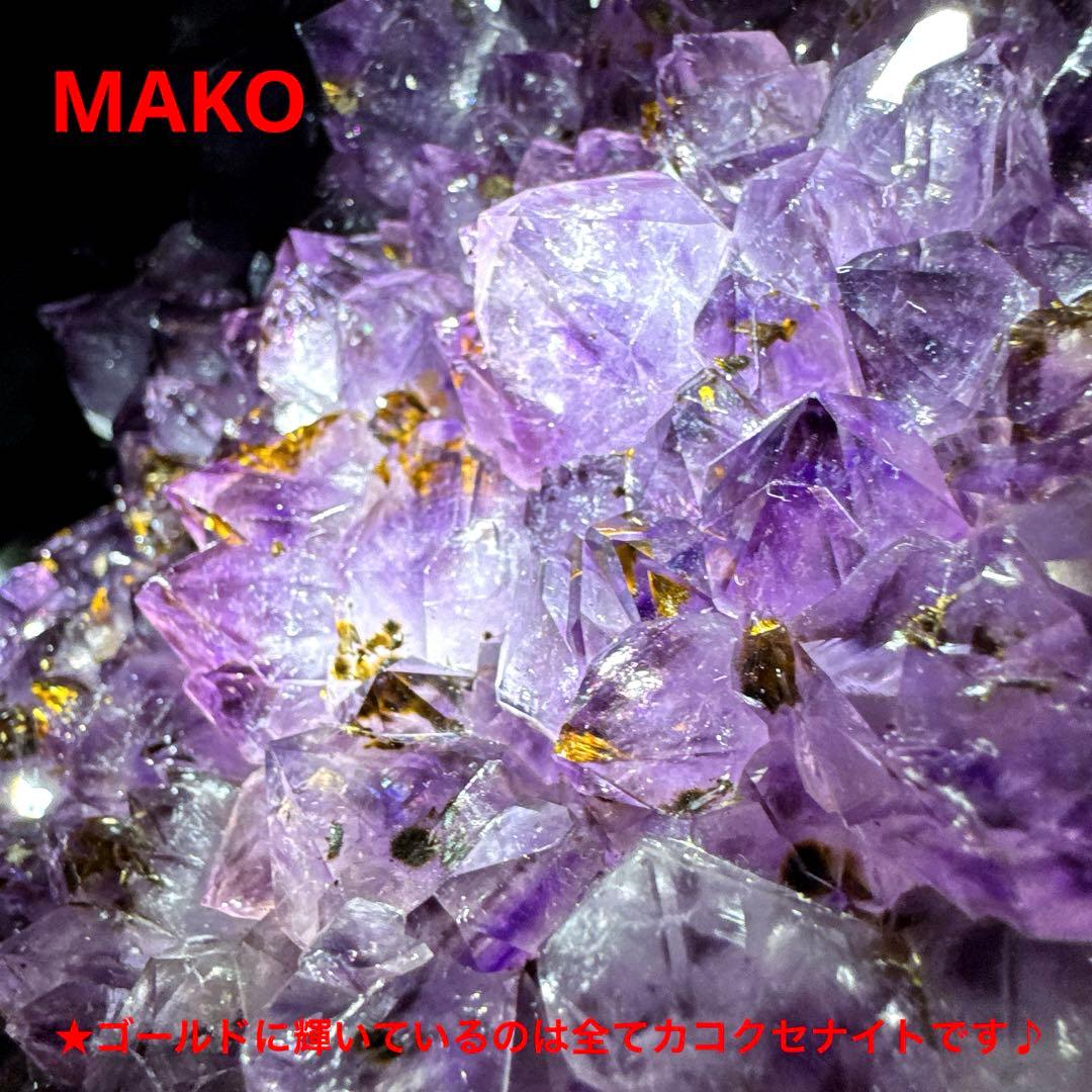 M1631☆アメジストクラスター7.4Kg☆天然石　原石☆N50209