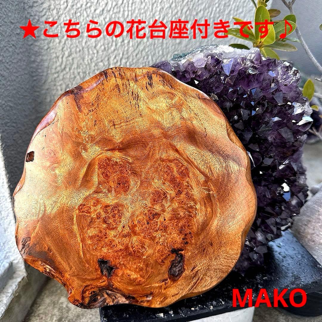 M1631☆アメジストクラスター7.4Kg☆天然石　原石☆N50209