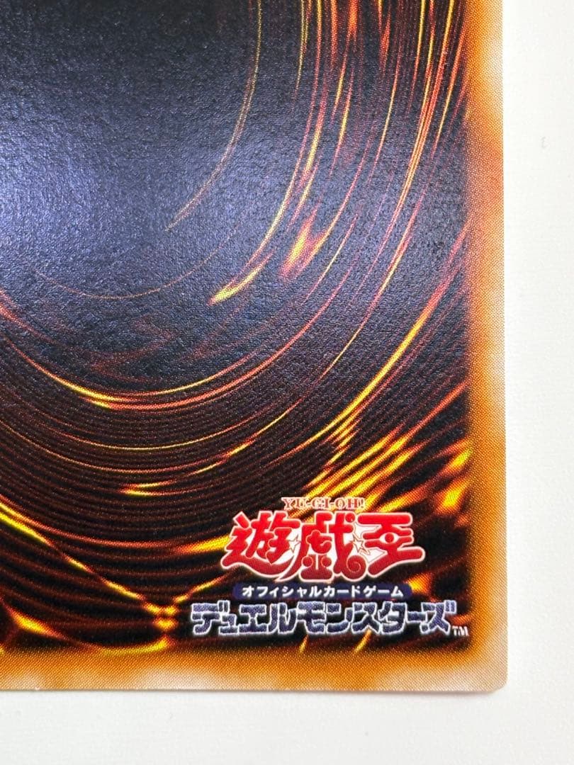 ③新品みたいです。ヂェミナイ・エルフ レリーフ BC-34 アルティメット