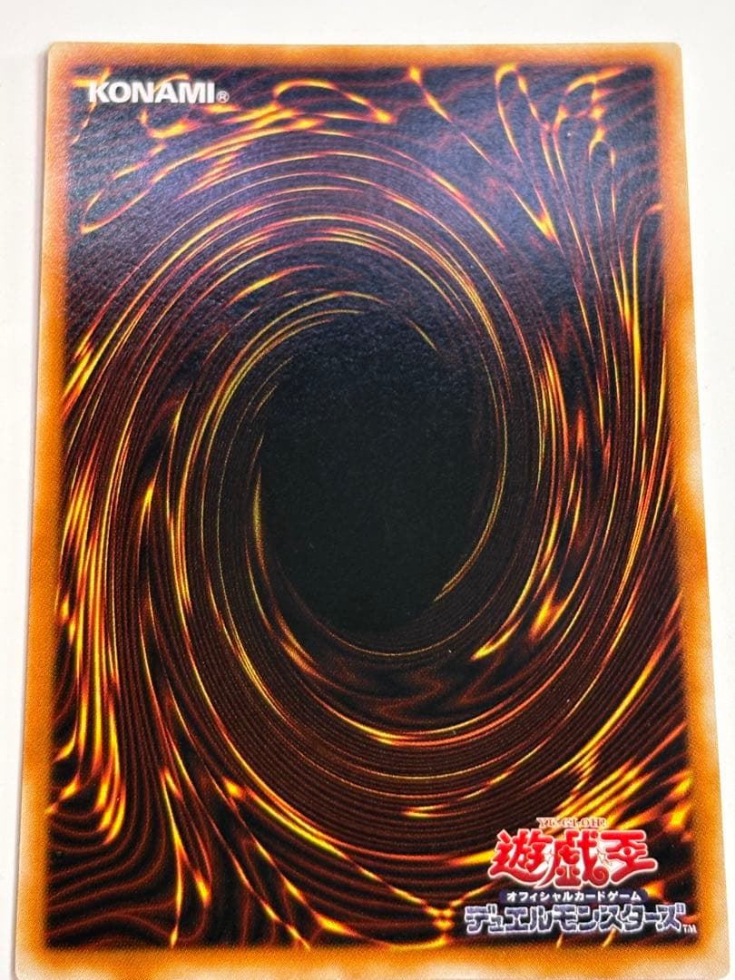 ③新品みたいです。ヂェミナイ・エルフ レリーフ BC-34 アルティメット