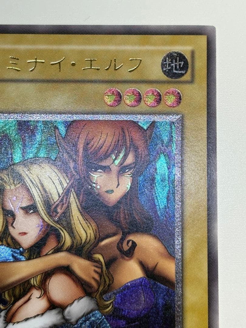 ③新品みたいです。ヂェミナイ・エルフ レリーフ BC-34 アルティメット