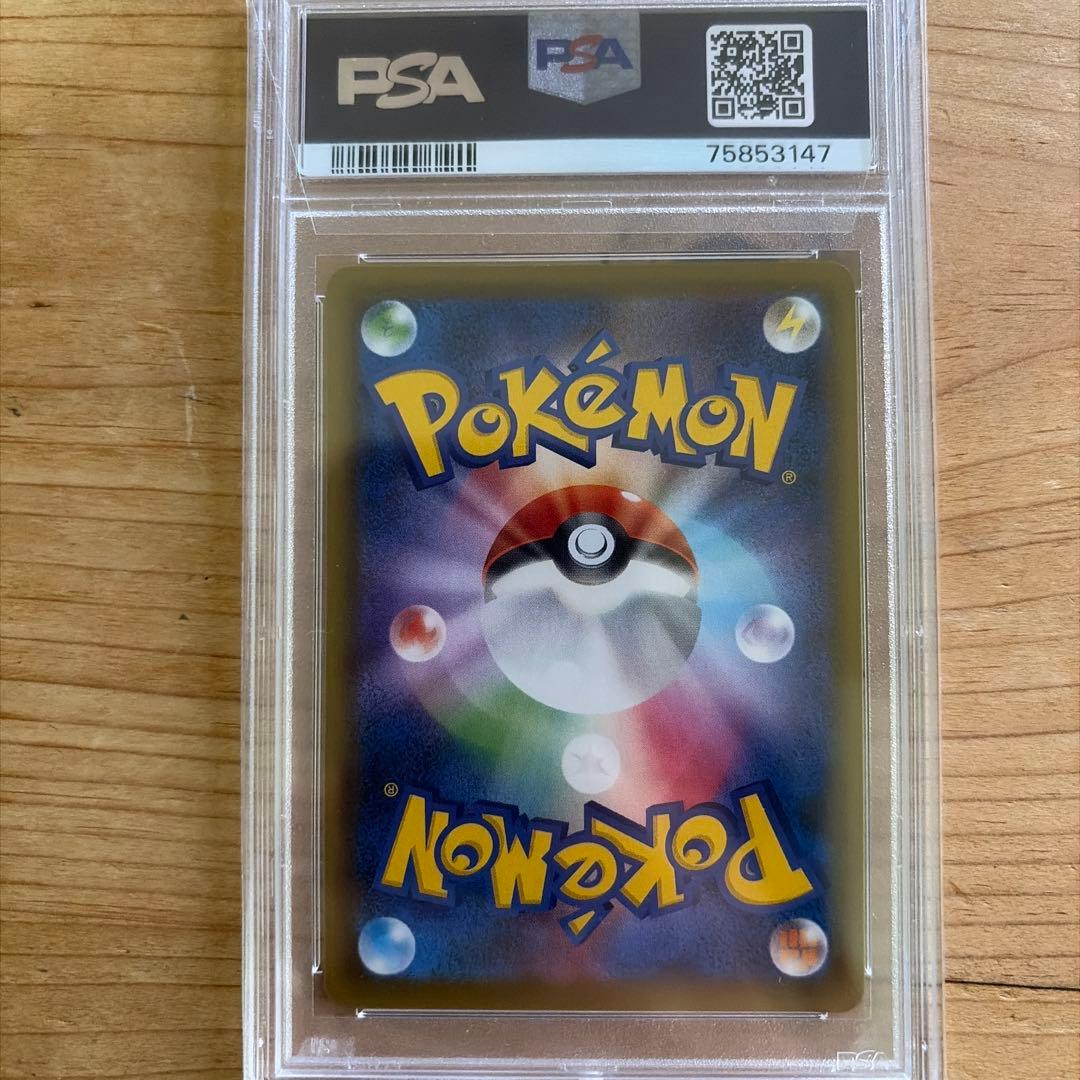 ゼラオラV SR S6K 漆黒のガイスト 074/070